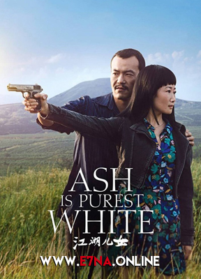 فيلم Ash Is Purest White 2018 مترجم
