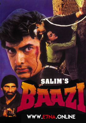 فيلم Baazi 1995 مترجم