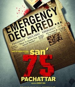 فيلم San’ 75 (Pachattar) 2019 مترجم