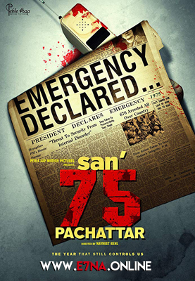 فيلم San’ 75 (Pachattar) 2019 مترجم