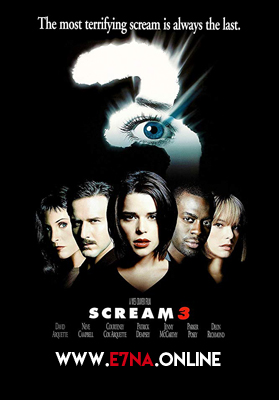 فيلم Scream 3 2000 مترجم