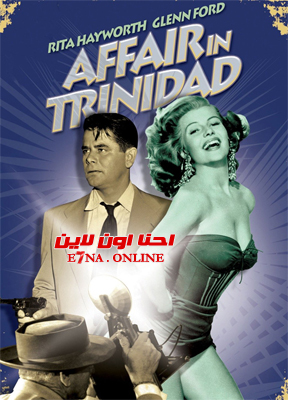 فيلم Affair in Trinidad 1952 مترجم