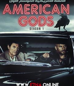 American Gods الحلقة 1 موسم 1 مترجمة