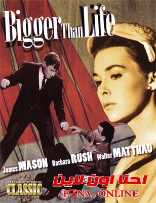 فيلم Bigger Than Life 1956 مترجم
