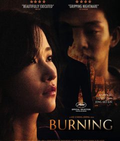 فيلم Burning 2018 مترجم