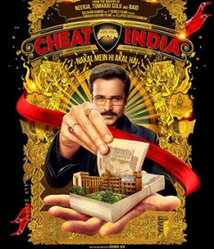 فيلم Cheat India 2019 مترجم