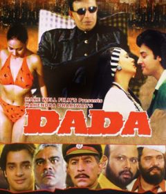 فيلم Dada 1999 مترجم