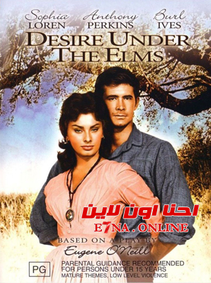 فيلم Desire Under the Elms 1958 مترجم