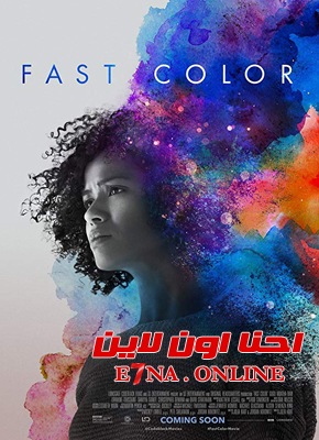 فيلم Fast Color 2019 مترجم