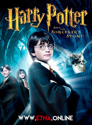 فيلم Harry Potter and the Sorcerer’s Stone 2001 مترجم
