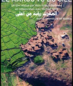 فيلم Morocco Seen from Above 2017 Arabic مدبلج