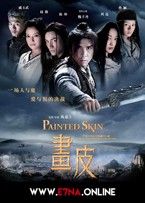 فيلم Painted Skin 2008 مترجم