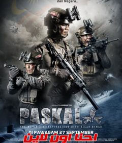 فيلم Paskal 2018 مترجم