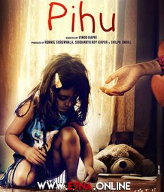 فيلم Pihu 2018 مترجم