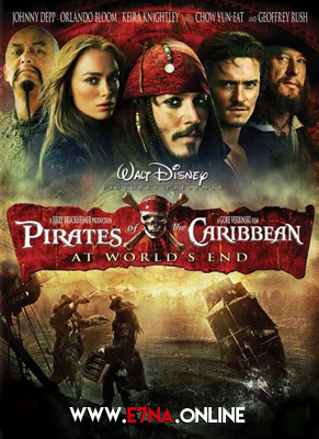 فيلم Pirates of the Caribbean At World’s End 2007 مترجم