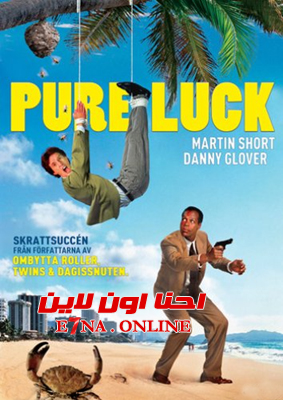 فيلم Pure Luck 1991 مترجم