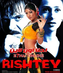فيلم Rishtey 2002 مترجم