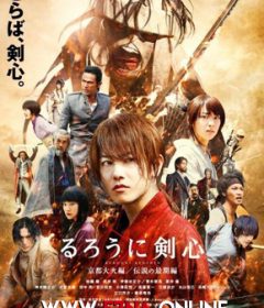 فيلم Rurouni Kenshin Part II Kyoto Inferno 2014 مترجم