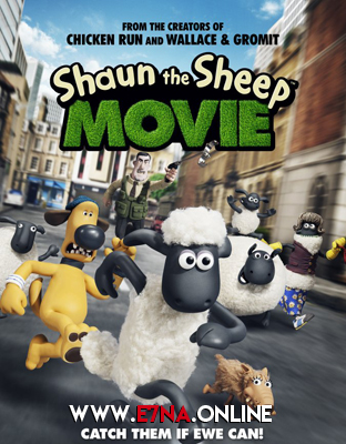 فيلم Shaun the Sheep Movie 2015