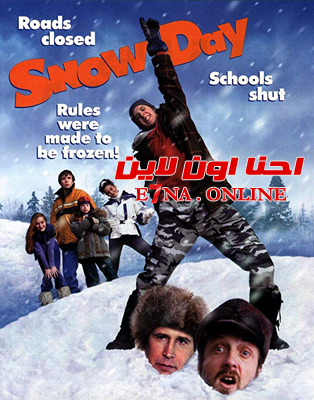 فيلم Snow Day 2000