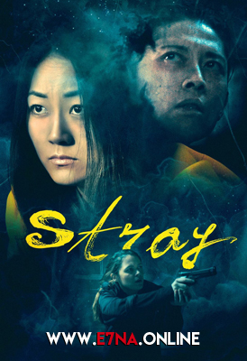 فيلم Stray 2019 مترجم