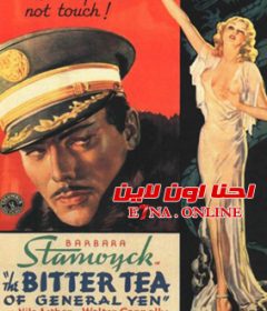 فيلم The Bitter Tea of General Yen 1932 مترجم