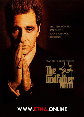 فيلم The Godfather Part III 1990 مترجم