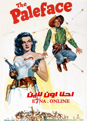 فيلم The Paleface 1948 مترجم