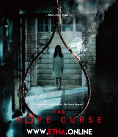 فيلم The Rope Curse 2018 مترجم