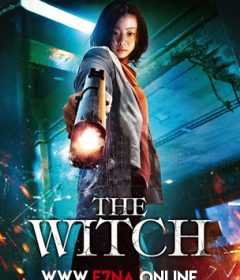فيلم The Witch Part 1 – The Subversion 2018 مترجم
