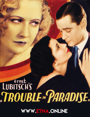 فيلم Trouble in Paradise 1932 مترجم