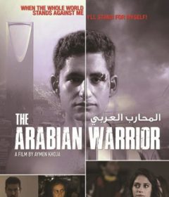 فيلم المحارب العربي 2018