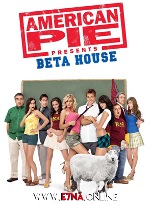 فيلم American Pie Presents Beta House 2007 مترجم