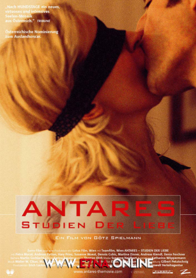 فيلم Antares 2004 مترجم