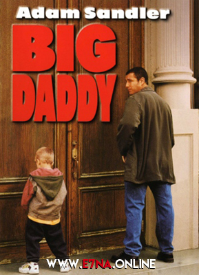 فيلم Big Daddy 1999 مترجم