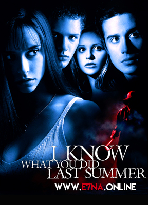 فيلم I Know What You Did Last Summer 1997 مترجم