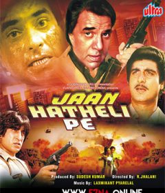 فيلم Jaan Hatheli Pe 1987 مترجم
