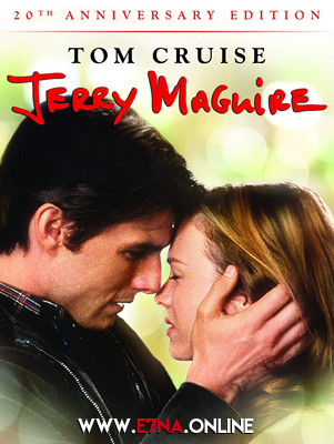 فيلم Jerry Maguire 1996 مترجم