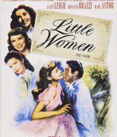 فيلم Little Women 1949 مترجم