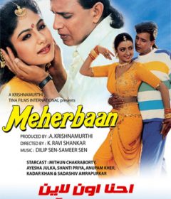 فيلم Meharbaan 1993 مترجم
