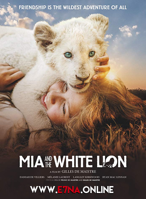فيلم Mia and the White Lion 2018 مترجم