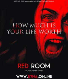 فيلم Red Room 2017 مترجم