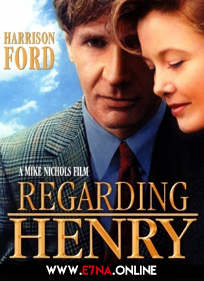 فيلم Regarding Henry 1991 مترجم