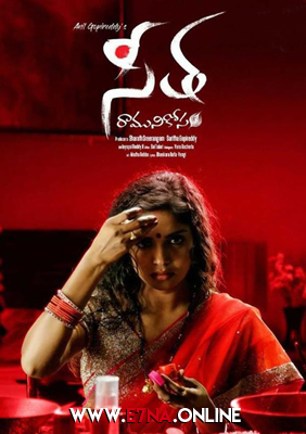 فيلم Seetha Ramuni Kosam 2017 مترجم