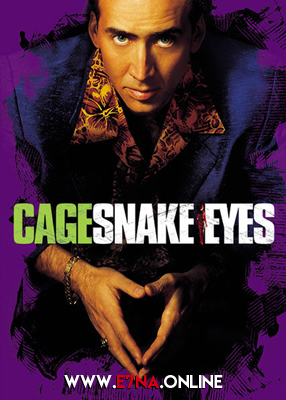 فيلم Snake Eyes 1998 مترجم