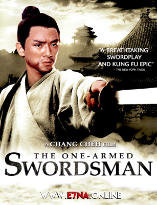 فيلم The One-Armed Swordsman 1967 مترجم