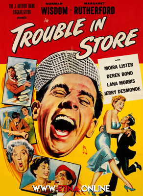 فيلم Trouble in Store 1953 مترجم