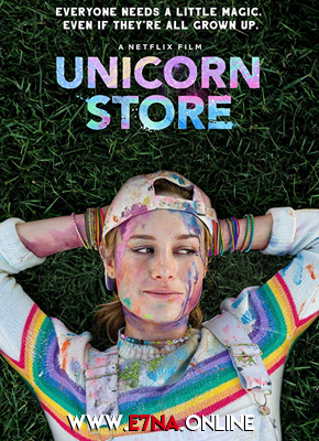 فيلم Unicorn Store 2017 مترجم