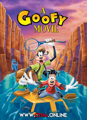 فيلم A Goofy Movie 1995 مترجم