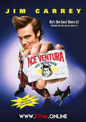 فيلم Ace Ventura Pet Detective 1994 مترجم